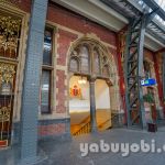 アムステルダム駅