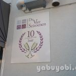 Restaurant De Vier Seizoenen
